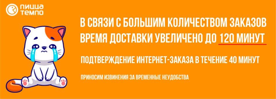 troika